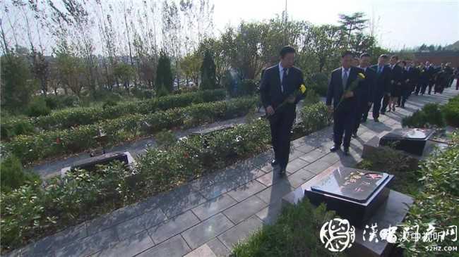 今天，向先烈致敬！ 漢中市隆重舉行烈士公祭活動