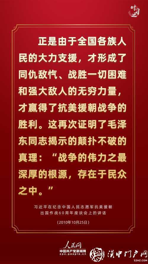 新時代學習工作室·講述這段光輝歷史，習近平連提三個“勝利”