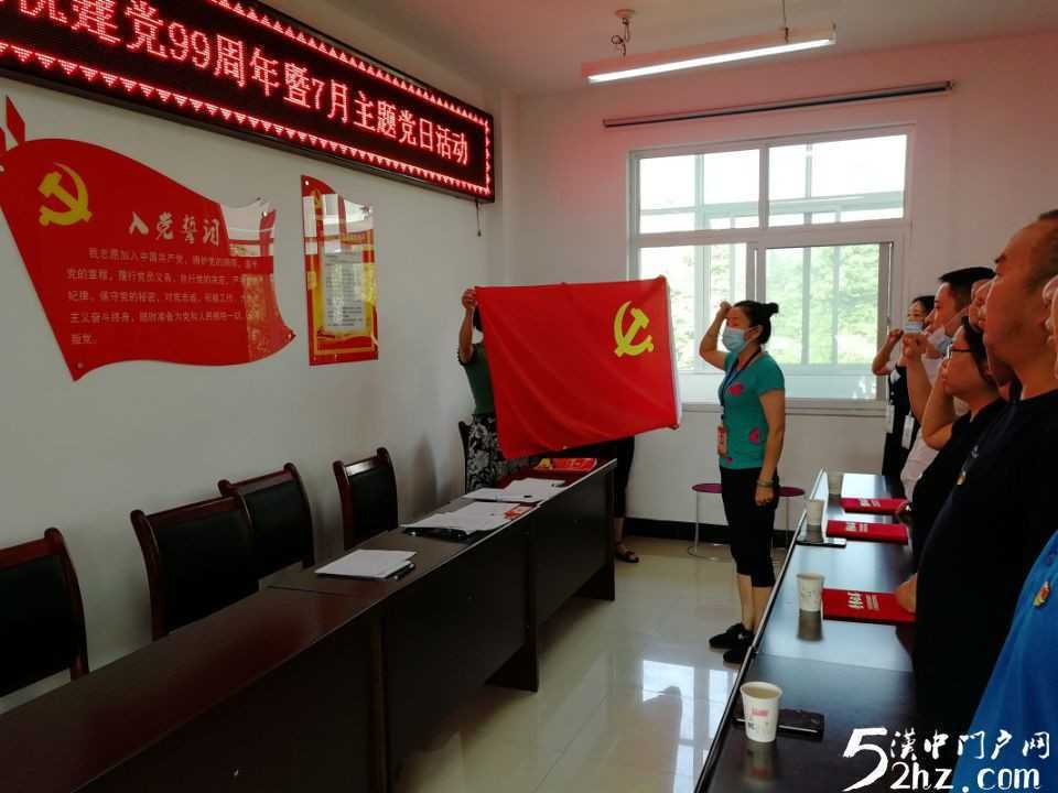【凝心聚力銘初心· 砥礪奮進(jìn)再啟程】漢臺(tái)區(qū)東關(guān)街道辦事處漢豐社區(qū)開展慶祝建黨99周年系列主題黨日活動(dòng)