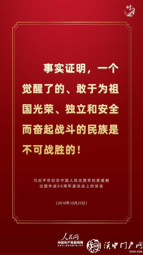 新時代學習工作室·講述這段光輝歷史，習近平連提三個“勝利”