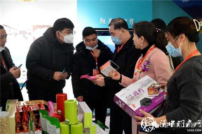 漢中西安融合發(fā)展平臺(tái)揭牌儀式暨漢中市 “小農(nóng)戶對(duì)接大市場(chǎng)”農(nóng)產(chǎn)品展示展銷活動(dòng)在西安舉行！