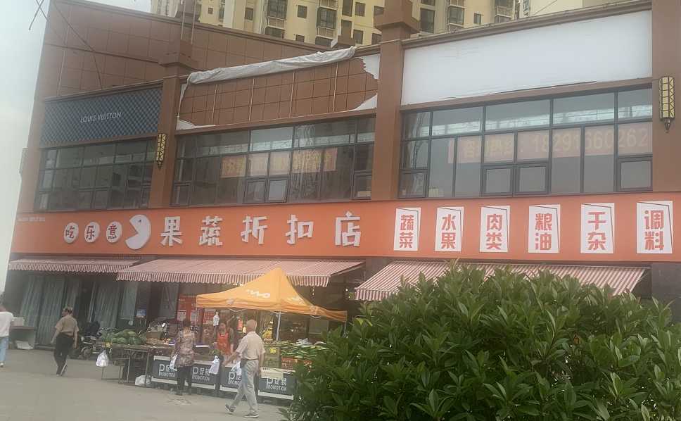 漢中一小區(qū)樓下果蔬超市亂扔果皮菜葉，影響居住環(huán)境