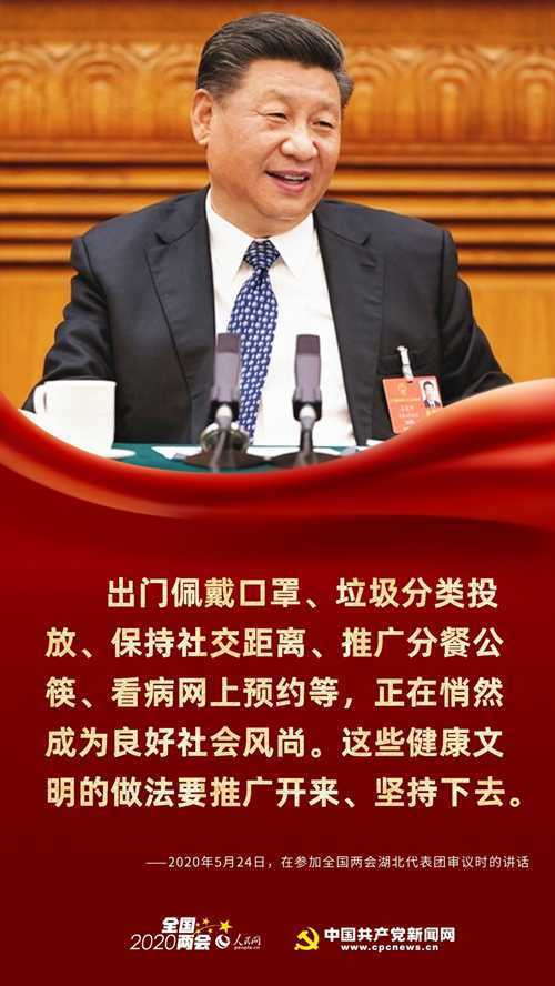 浴火重生！在湖北代表團，習近平留下這些叮囑