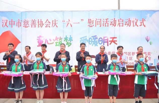 @漢中的小朋友們，六一快到了，幾位“大朋友”給你們帶話咯！