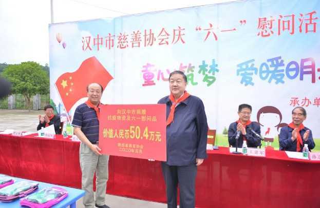 @漢中的小朋友們，六一快到了，幾位“大朋友”給你們帶話咯！