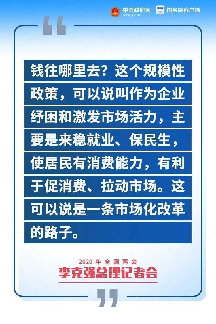 剛剛，李克強(qiáng)總理記者會現(xiàn)場傳來這些重磅消息！