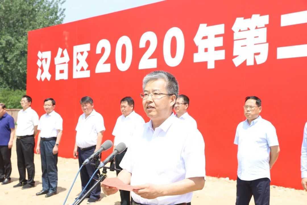 總投資79.74億元!漢中31個(gè)重點(diǎn)項(xiàng)目今天集中開工！