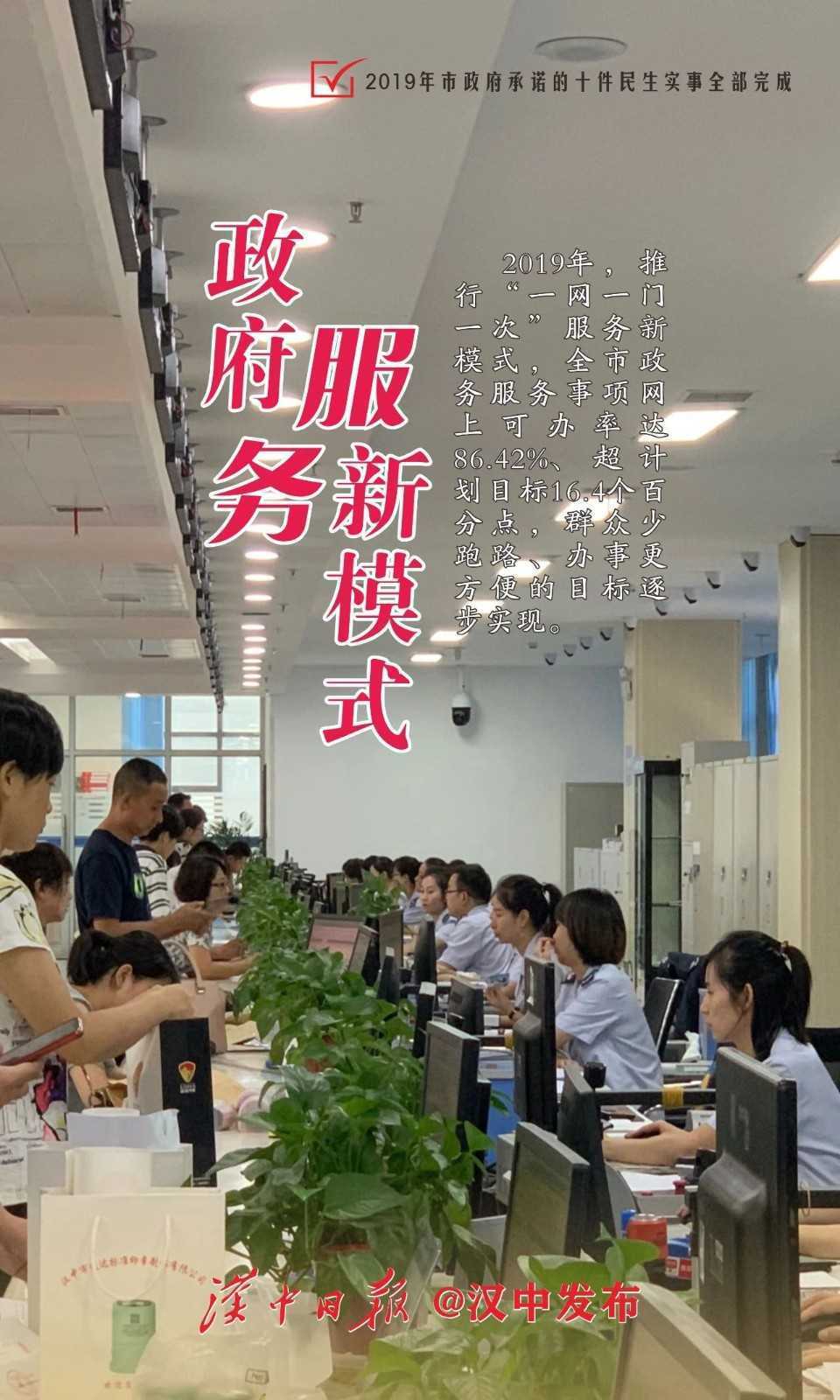 兌現(xiàn)2019承諾，請(qǐng)您檢閱！