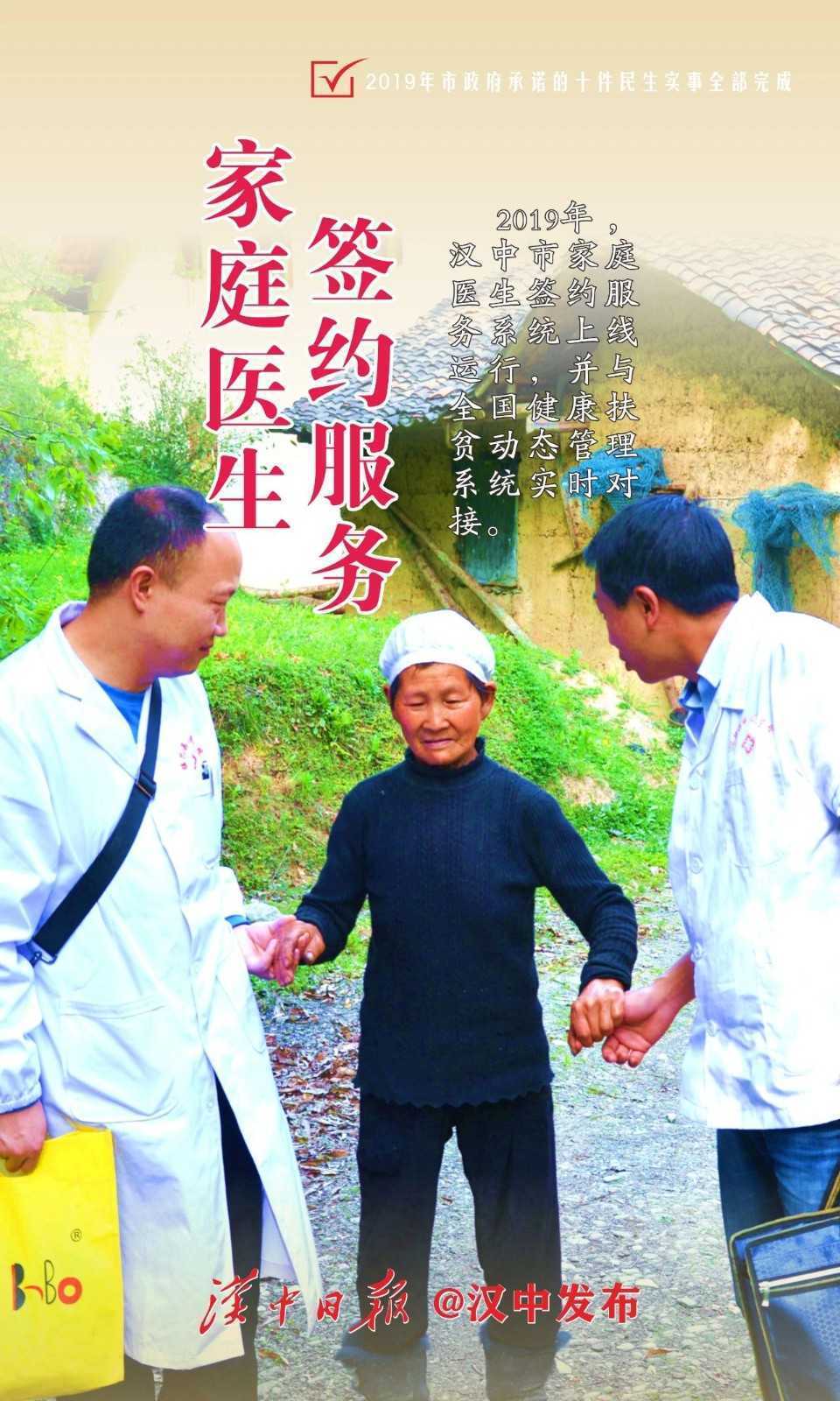 兌現(xiàn)2019承諾，請(qǐng)您檢閱！