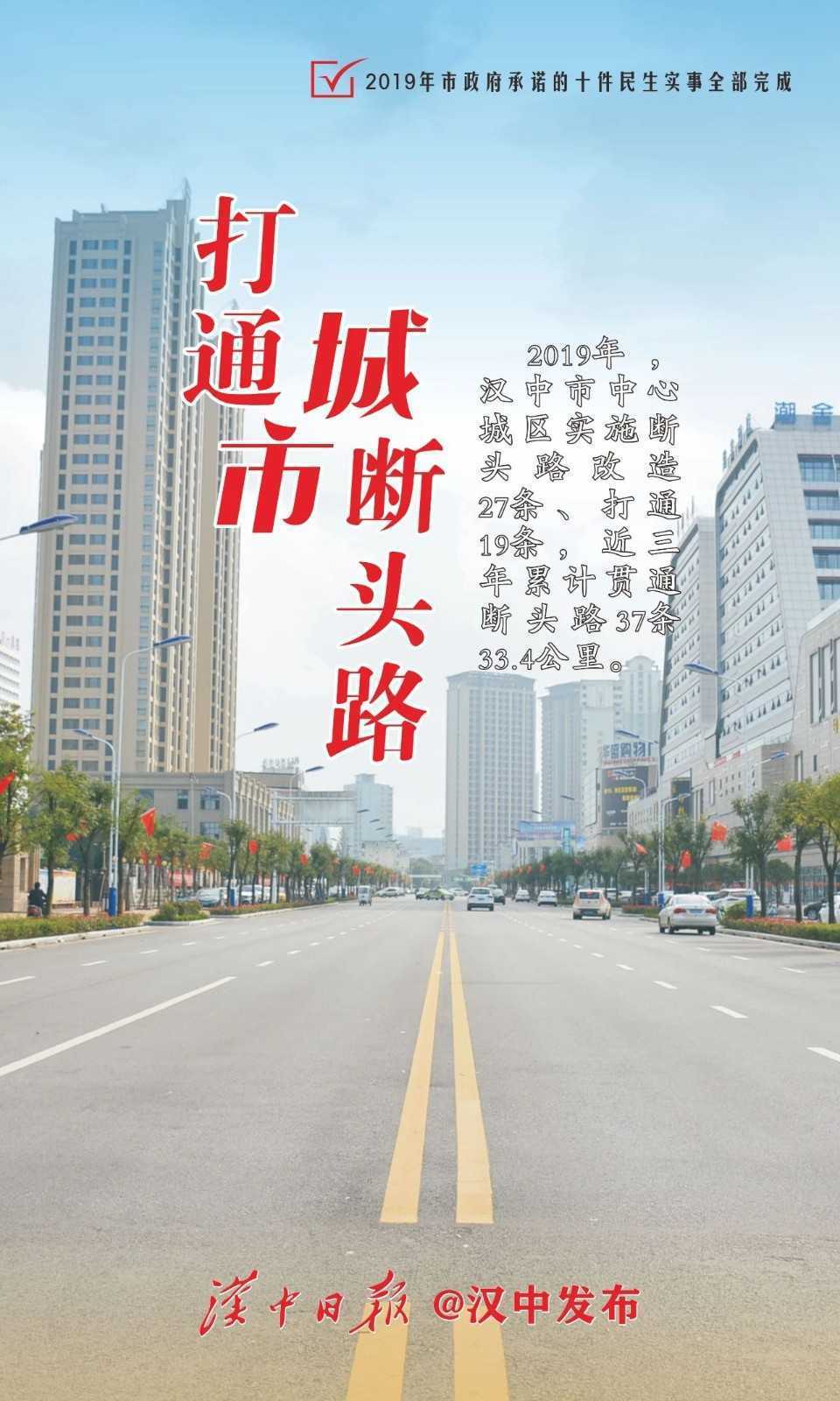兌現(xiàn)2019承諾，請(qǐng)您檢閱！
