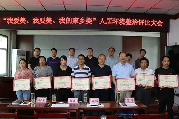 鋪鎮(zhèn)“三美”評選　讓美麗鄉(xiāng)村更美麗