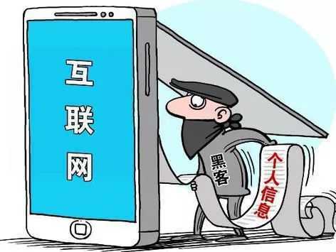網(wǎng)絡違法犯罪案例警示 