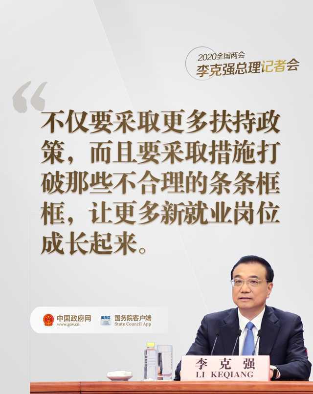 總理在記者會(huì)上說的這些話，暖心！