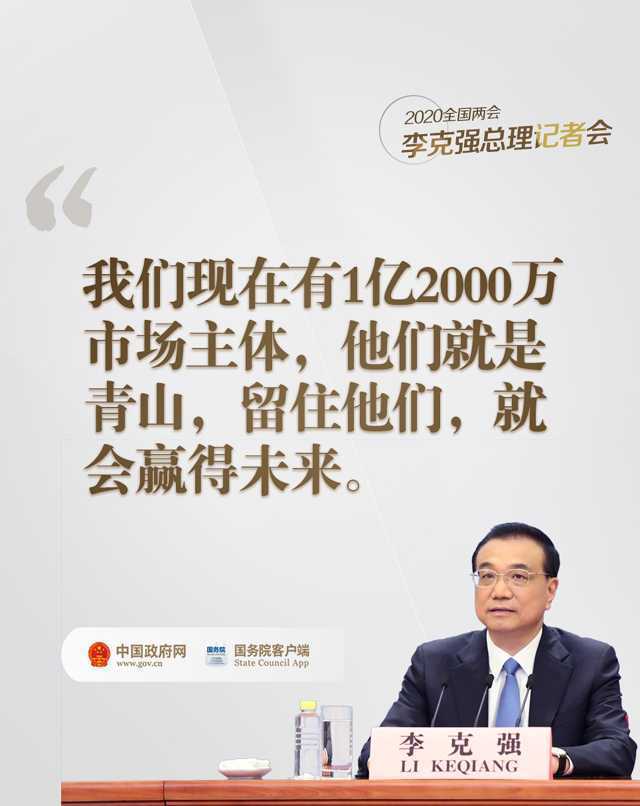 總理在記者會(huì)上說的這些話，暖心！