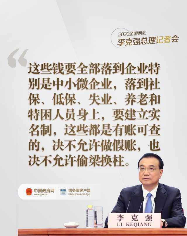 總理在記者會(huì)上說的這些話，暖心！