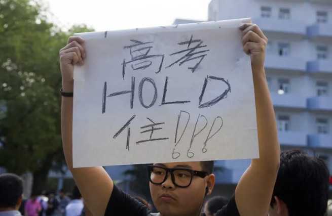 【護航高考】下周高考，城固這些路段這些路段將實行交通管制，請注意繞行！