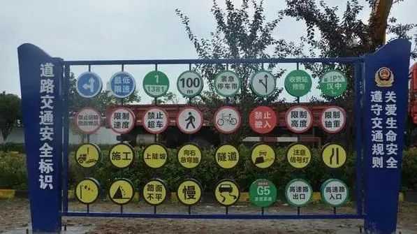 陜南最大交通安全主題服務(wù)區(qū)在漢中建成啟用！