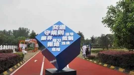 陜南最大交通安全主題服務(wù)區(qū)在漢中建成啟用！