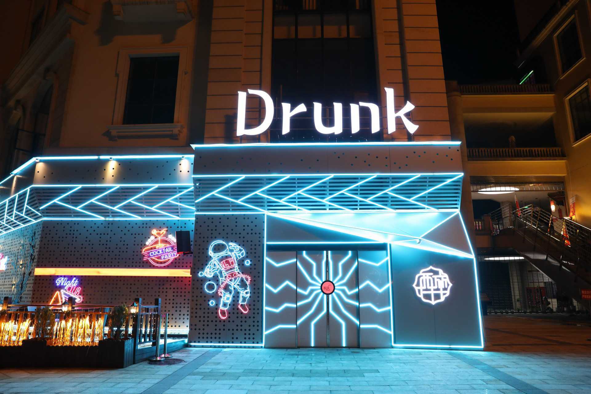 Drunk全息投影電音餐吧橫空出世 電音+全域旅游點(diǎn)亮漢中新