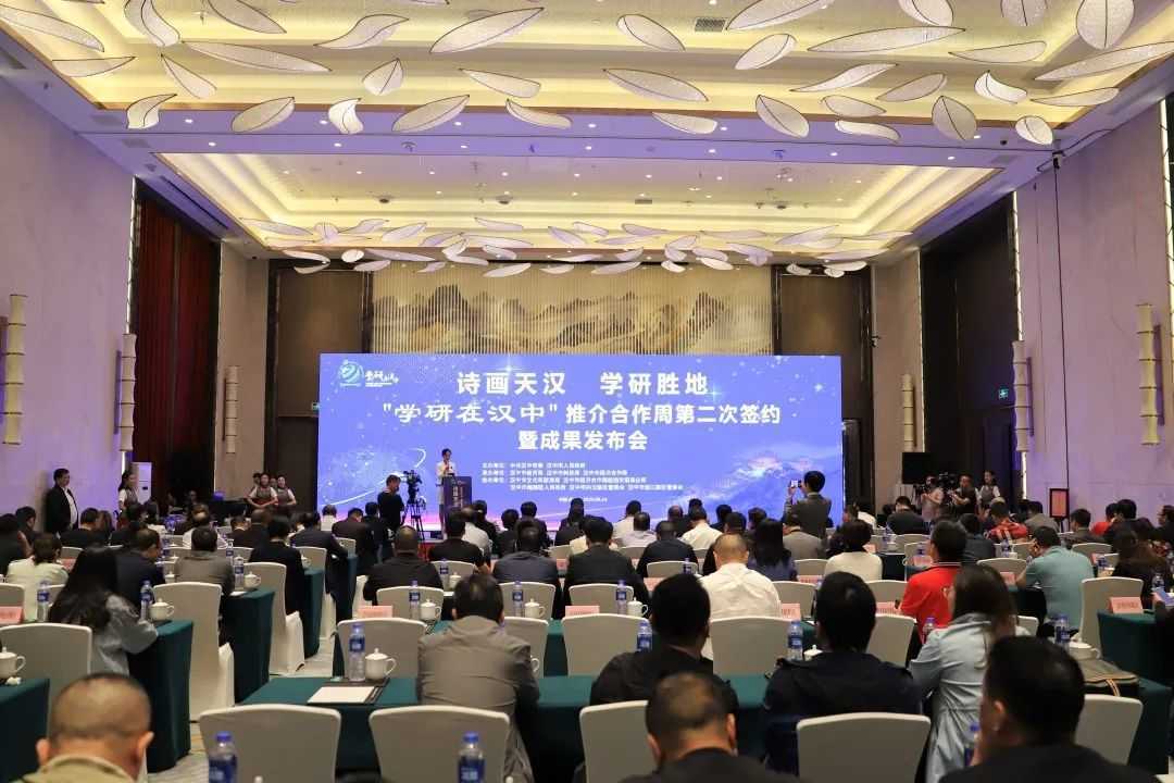 漢中斬獲47個項目！很多事關(guān)教育，值得期待！