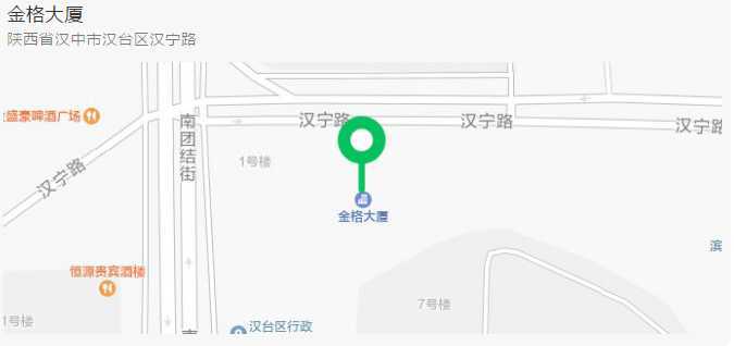 漢中這個(gè)單位要搬遷了！新址在......
