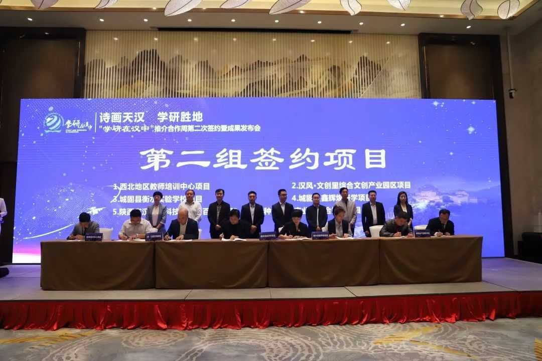 漢中斬獲47個項目！很多事關(guān)教育，值得期待！