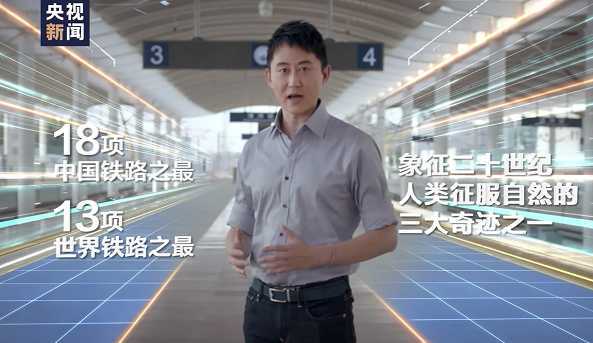 《坐著高鐵看中國(guó)》收官！8路記者云連線，講述“旅程”中的心里話