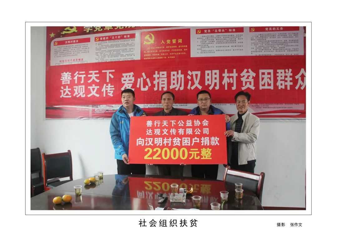 1175戶、34466人脫貧！漢臺(tái)區(qū)做了這些......"