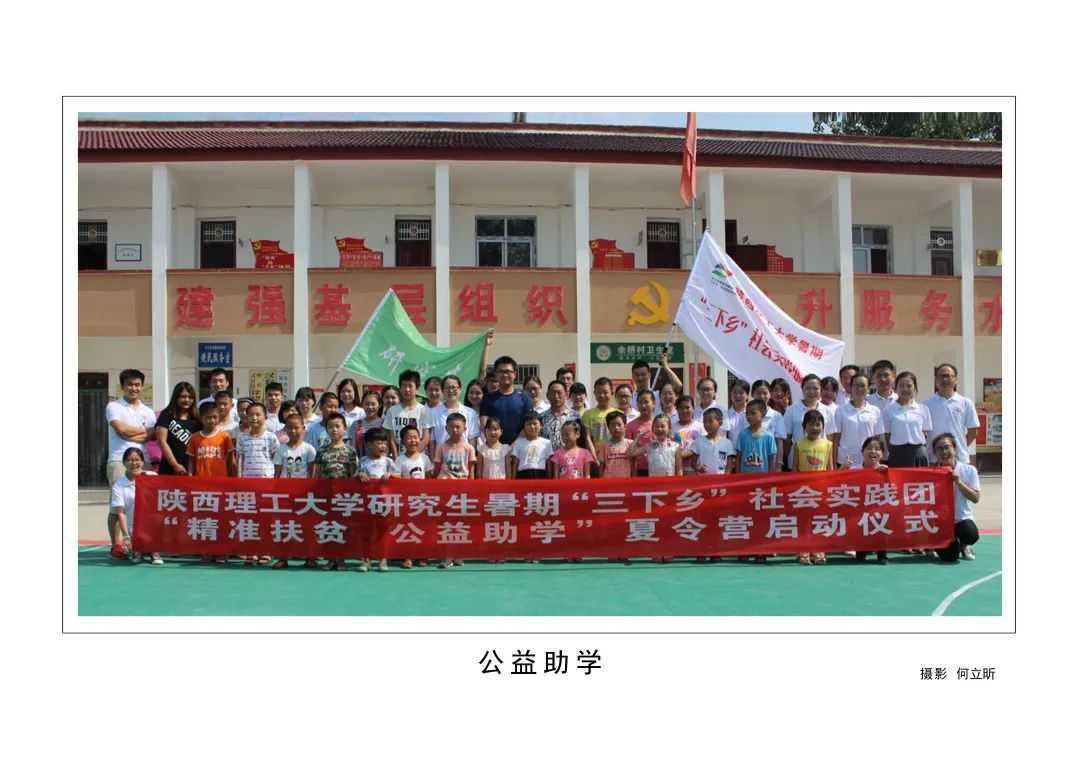 1175戶、34466人脫貧！漢臺(tái)區(qū)做了這些......"