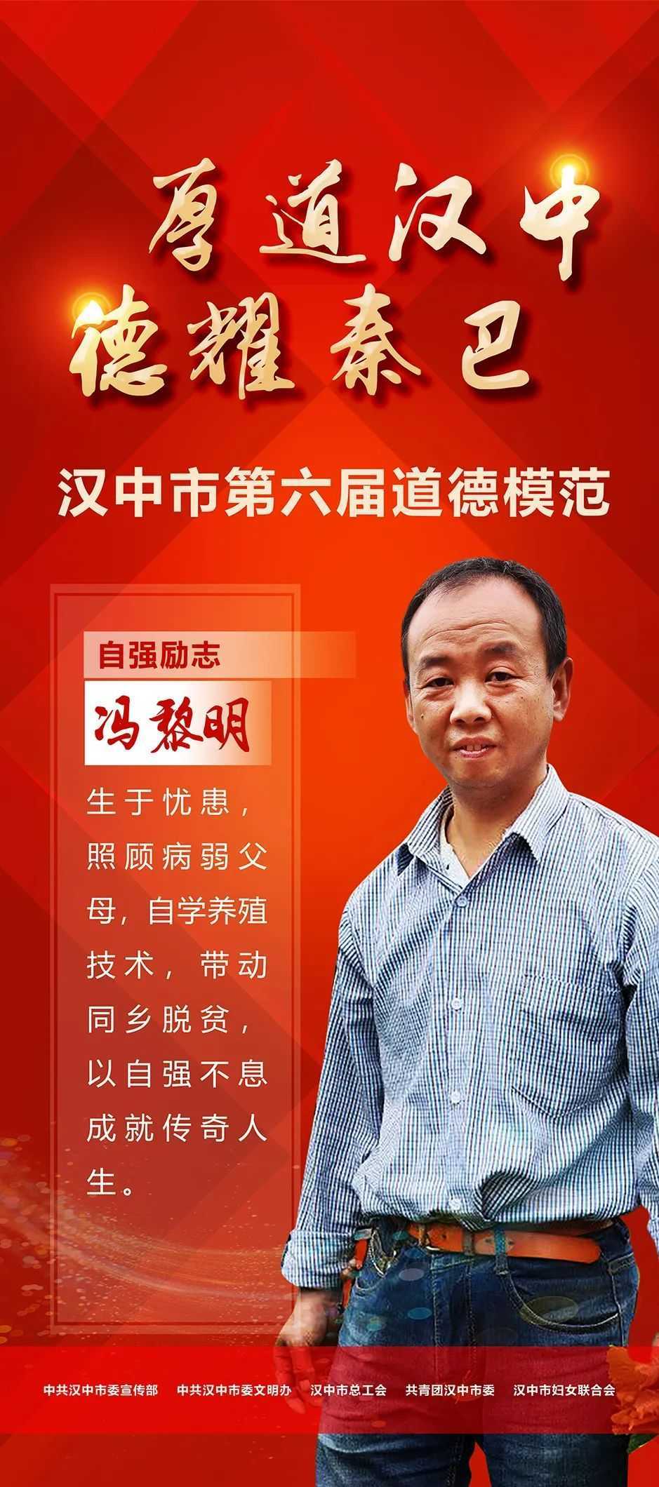 今天，請(qǐng)所有漢中人向他們致敬！