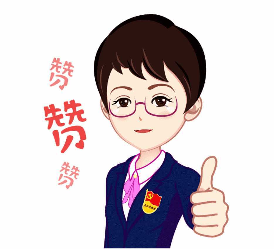 今天，請(qǐng)所有漢中人向他們致敬！