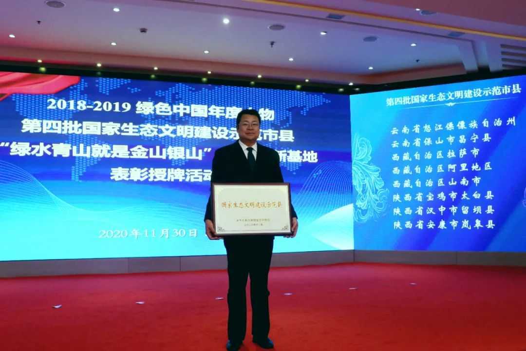 全市唯一，國(guó)家授牌