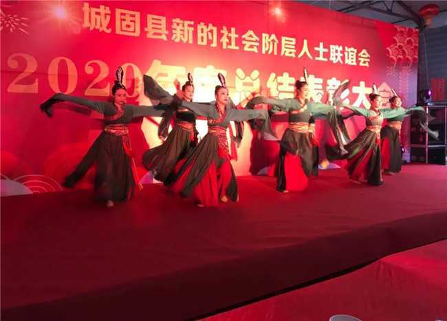 城固縣新聯(lián)會(huì)舉辦“凝聚新力量，筑夢(mèng)新時(shí)代“主題年會(huì)