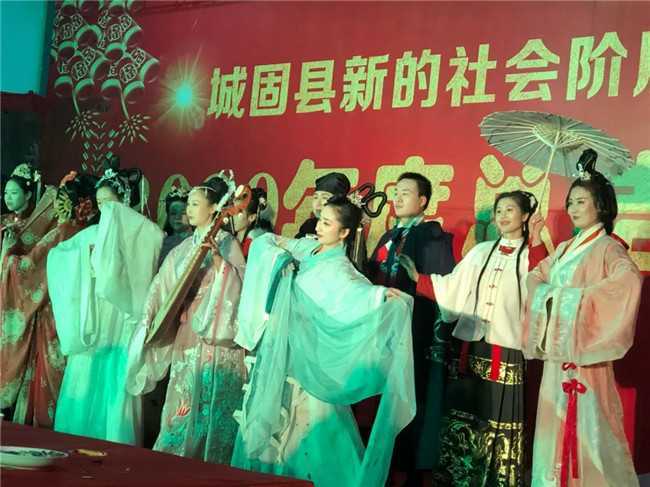 城固縣新聯(lián)會(huì)舉辦“凝聚新力量，筑夢(mèng)新時(shí)代“主題年會(huì)