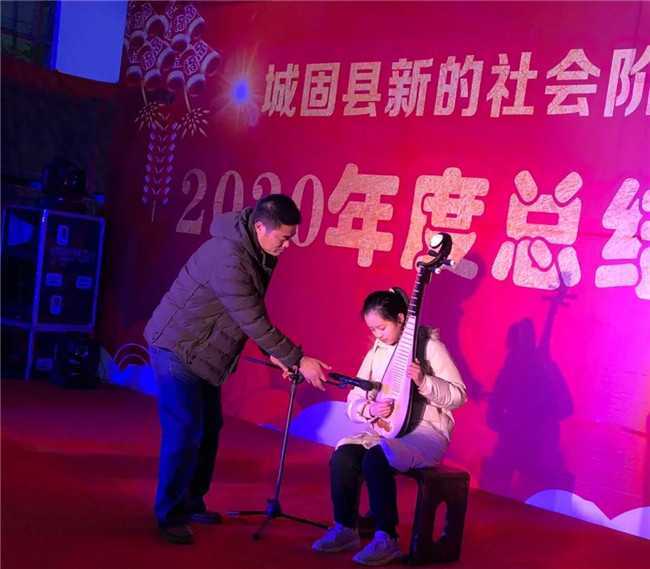 城固縣新聯(lián)會(huì)舉辦“凝聚新力量，筑夢(mèng)新時(shí)代“主題年會(huì)