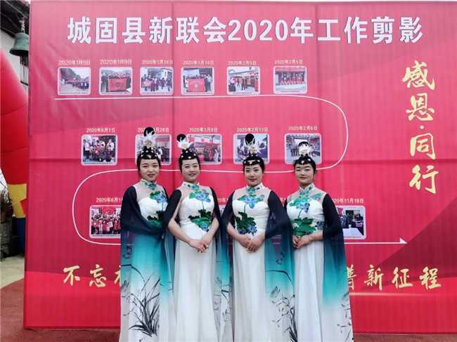 城固縣新聯(lián)會(huì)舉辦“凝聚新力量，筑夢(mèng)新時(shí)代“主題年會(huì)