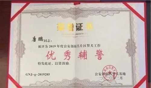洋縣一女子深夜賭氣出走，在山林中迷路，警犬2小時(shí)找回！