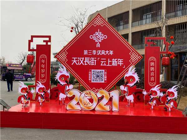 【新春走基層】“奮斗百年路 啟航新征程”漢中市2021年新春走基層網(wǎng)絡主題采訪活動今日啟動