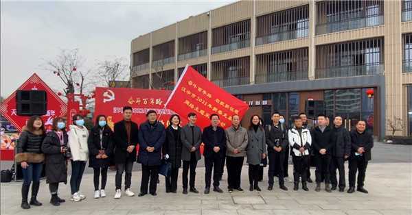 【新春走基層】“奮斗百年路 啟航新征程”漢中市2021年新春走基層網(wǎng)絡主題采訪活動今日啟動