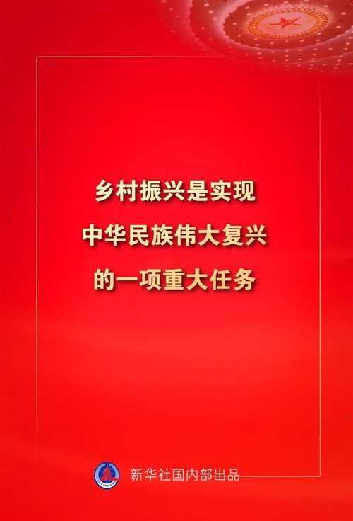 金句來(lái)了！習(xí)近平這些話(huà)振奮人心