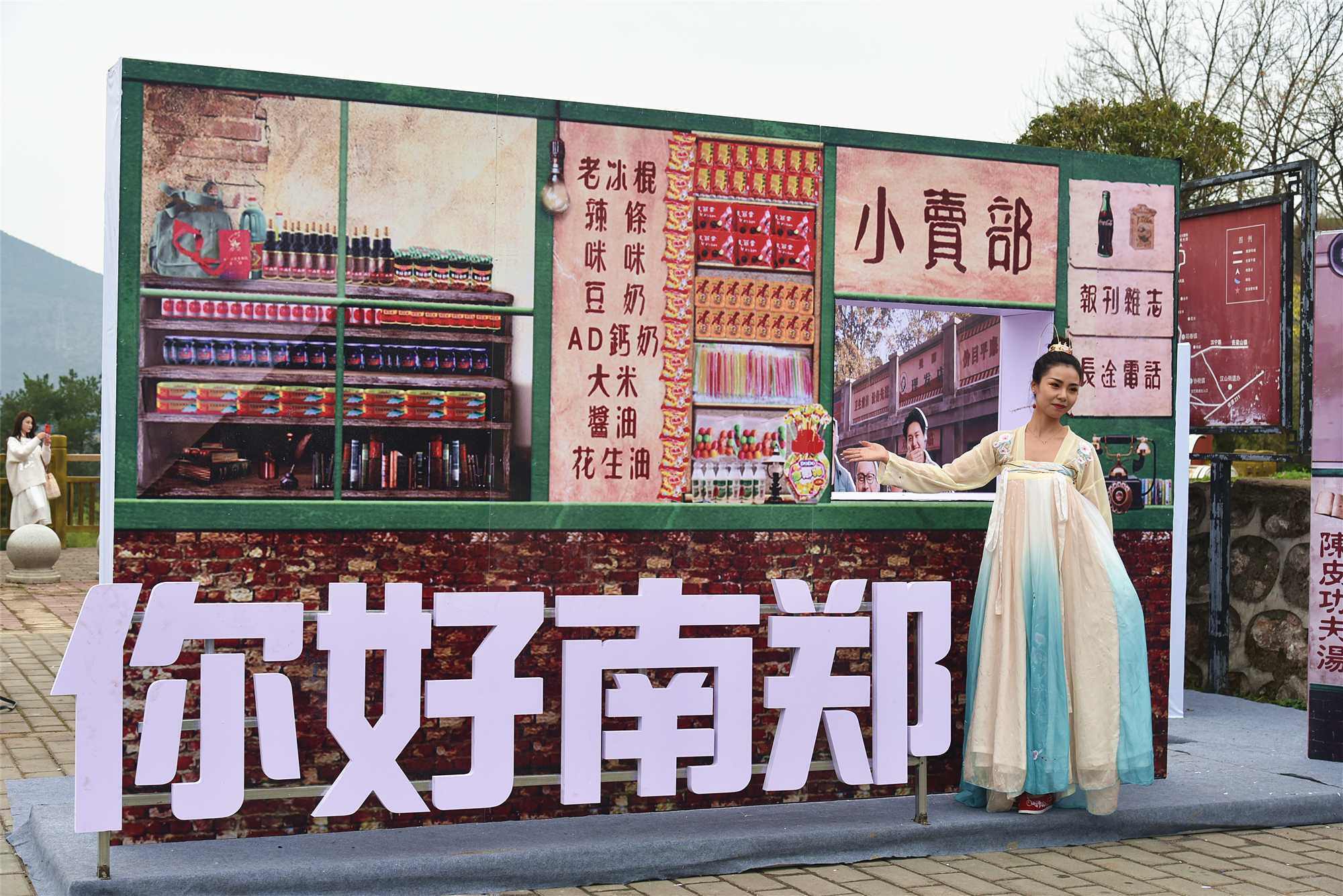 “2021中國最美油菜花?！h中旅游文化節(jié)”南鄭分會場啟幕