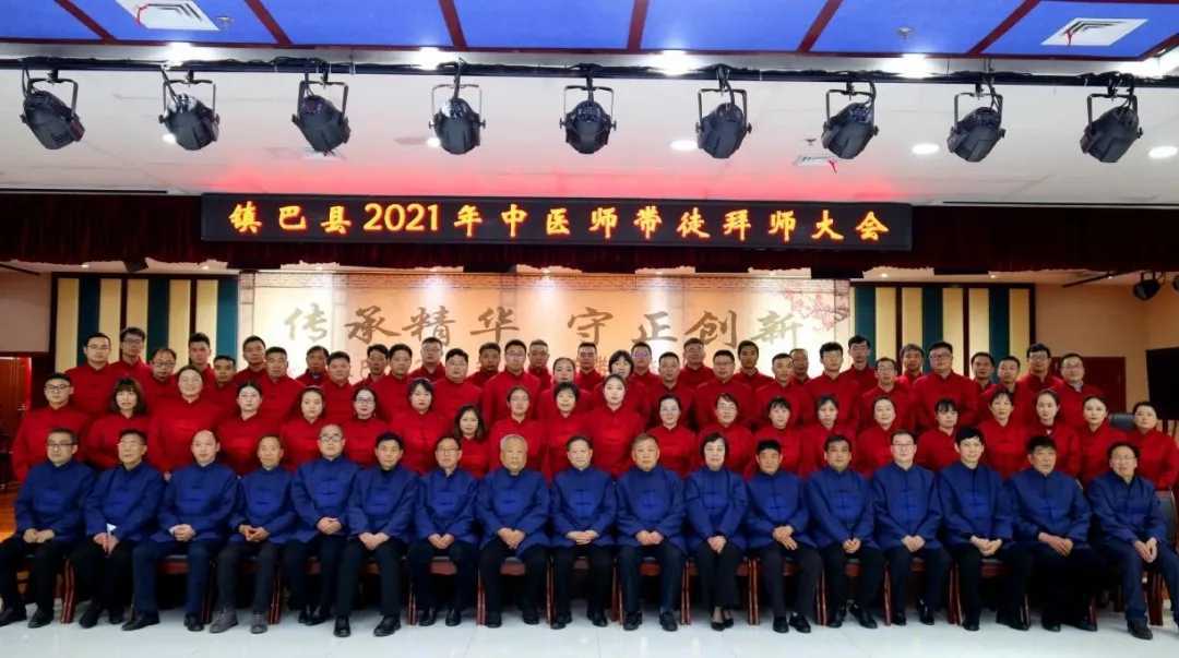 國粹中醫(yī) 薪火相傳--鎮(zhèn)巴縣舉行首屆中醫(yī)師承拜師大會(huì)