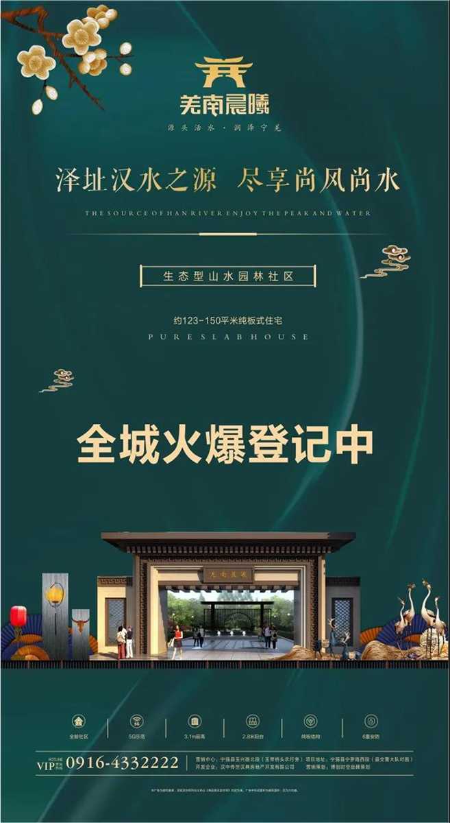 羌南晨曦 | 寧強縣首屆“羌南晨曦杯”廣場舞大賽總決賽圓滿成功！
