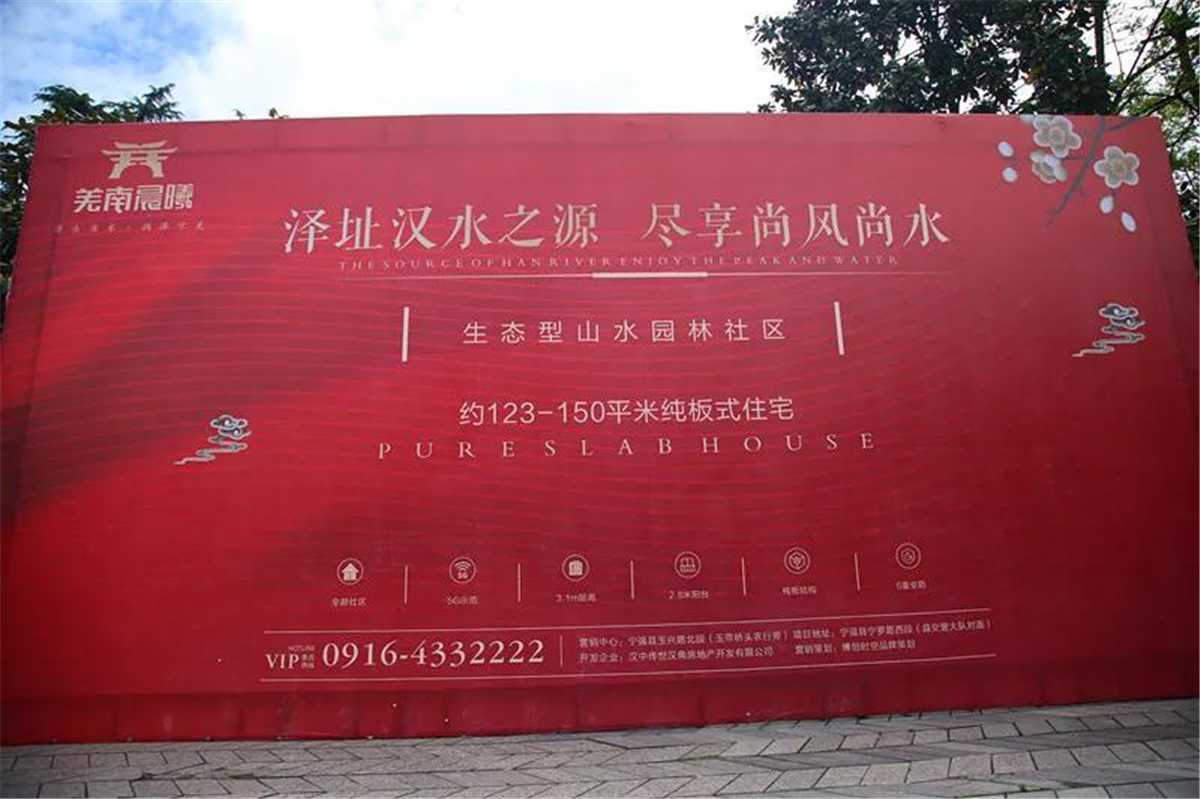 羌南晨曦 | 寧強縣首屆“羌南晨曦杯”廣場舞大賽總決賽圓滿成功！