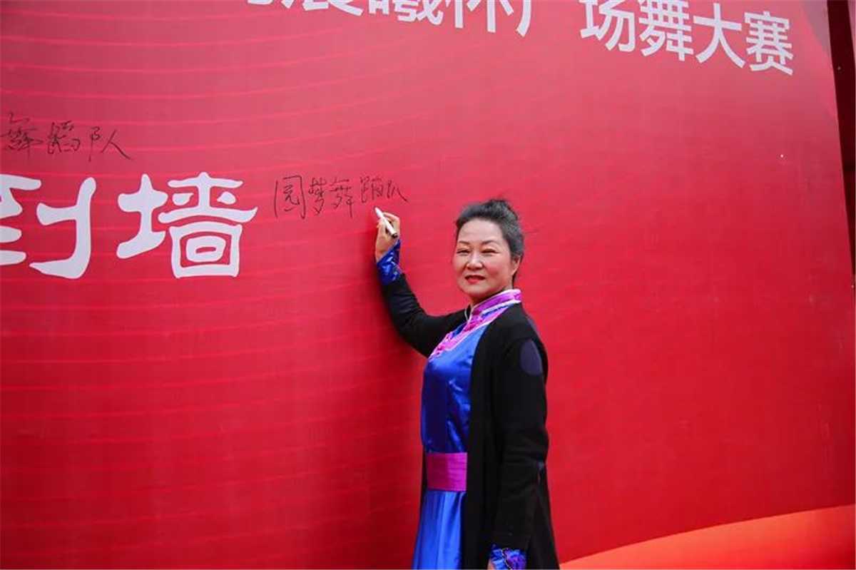 羌南晨曦 | 寧強縣首屆“羌南晨曦杯”廣場舞大賽總決賽圓滿成功！