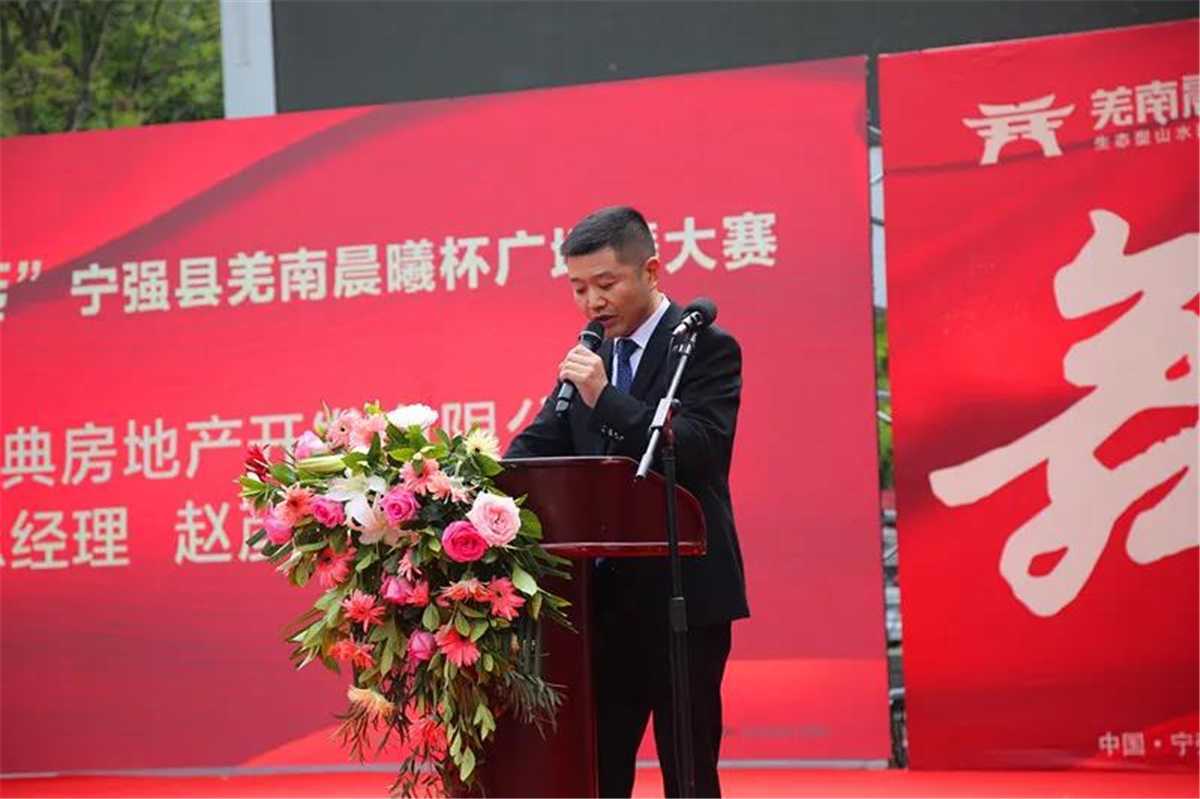 羌南晨曦 | 寧強縣首屆“羌南晨曦杯”廣場舞大賽總決賽圓滿成功！