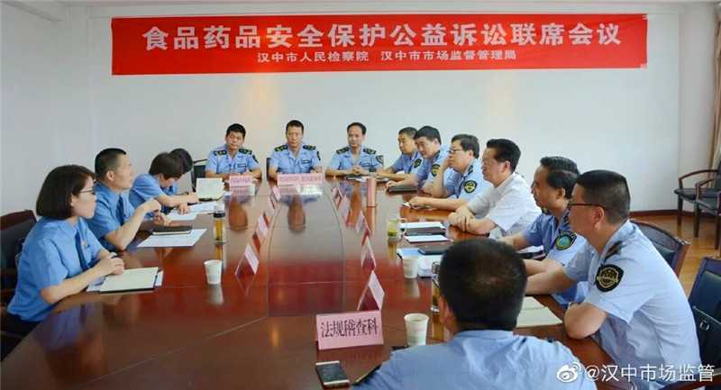 市檢察院、市市場監(jiān)管局召開聯(lián)席會(huì)議.jpg