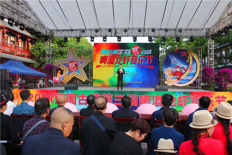 啤酒龍蝦美食嗨翻天！2021褒國(guó)古鎮(zhèn)第三屆啤酒龍蝦節(jié)盛大的啟幕