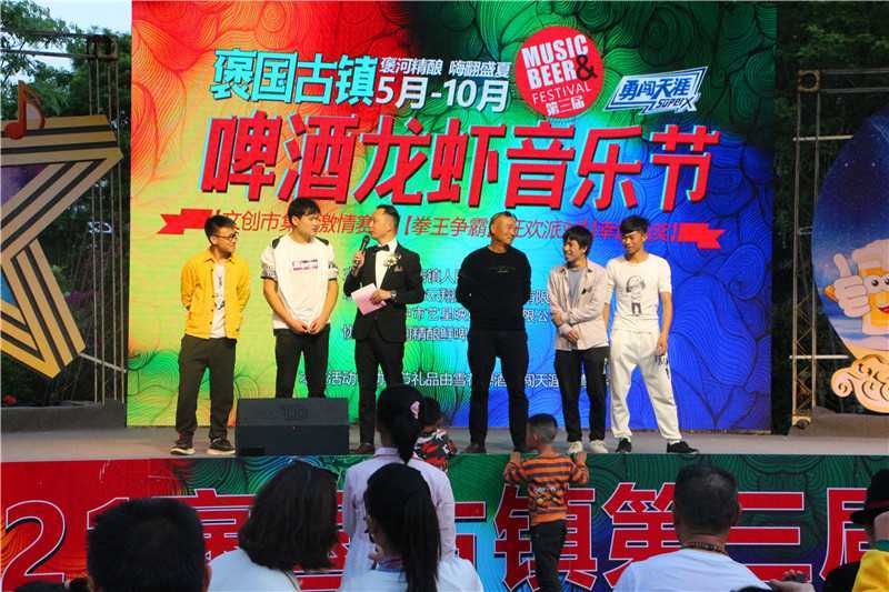 啤酒龍蝦美食嗨翻天！2021褒國(guó)古鎮(zhèn)第三屆啤酒龍蝦節(jié)盛大的啟幕