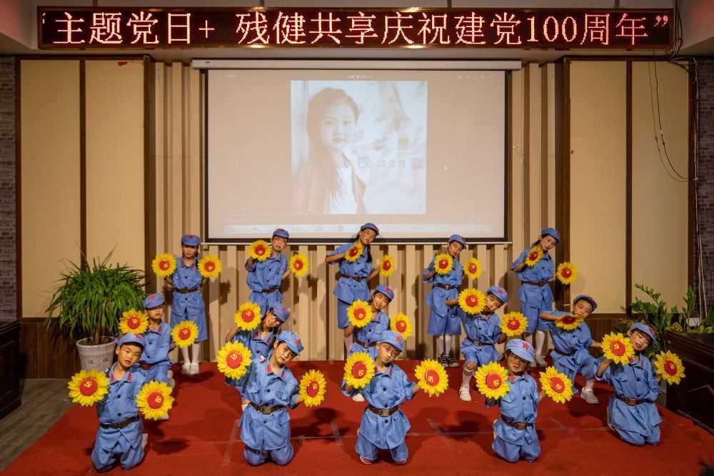 市殘聯(lián)舉辦“學(xué)黨史、感黨恩、殘健共享，慶祝建黨100周年”活動(dòng)